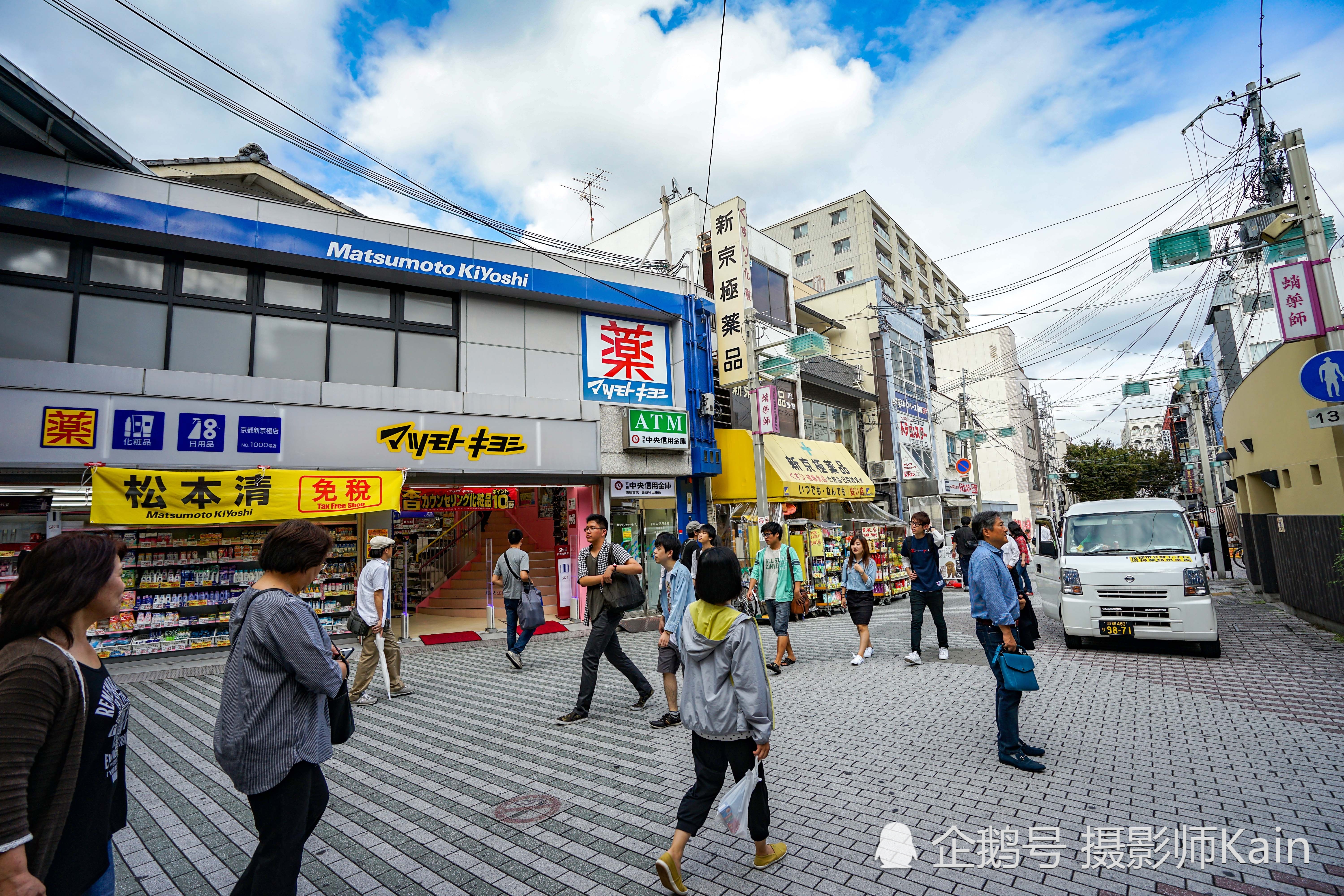 金庫 京都 中央 atm 信用