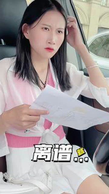 技师恶搞原视频，技师搞笑笑死人的抖音视频
