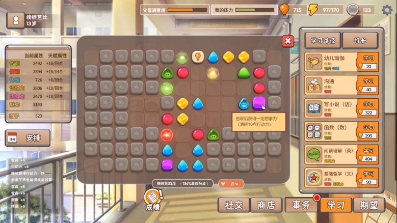 From 4399 To Jellybeans It Is Still The Happiest Sand Sculpture Game Daydaynews