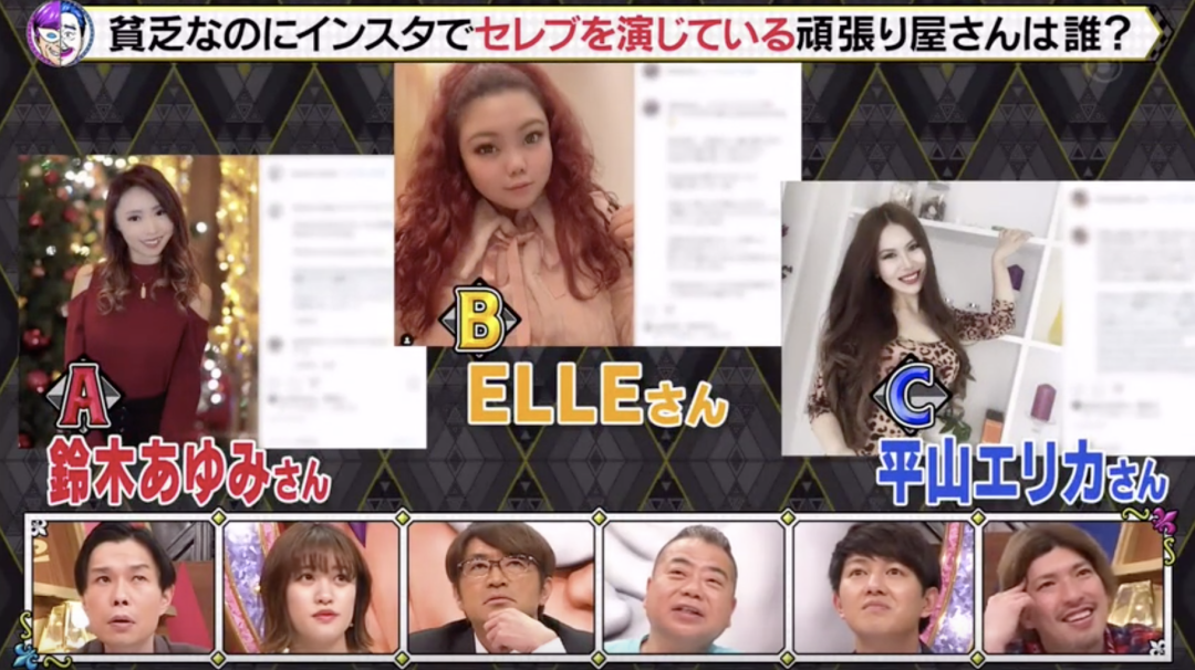 日本穷酸女炫富翻车 曾年收入5000万 人生太戏剧 看点快报