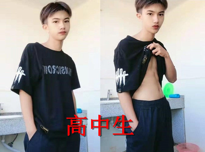 同是