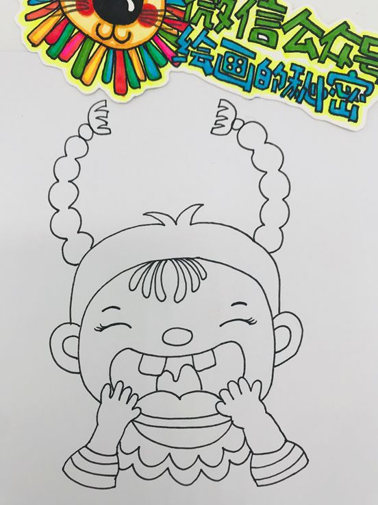第二步:在白色卡纸上画出小女孩吃饭的形象