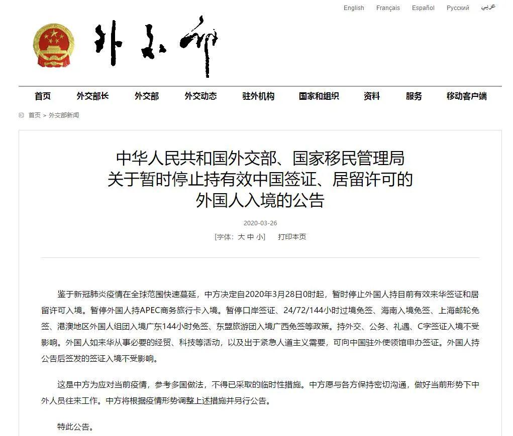 华侨生移民留学条件_上海华侨移民公司_上海华侨留学