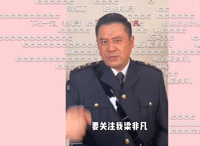 渡边麻友,gk,英雄联盟,梁非凡