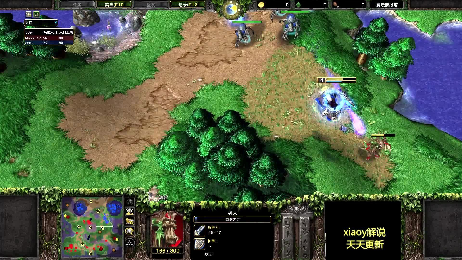 （魔兽争霸1）魔兽争霸120