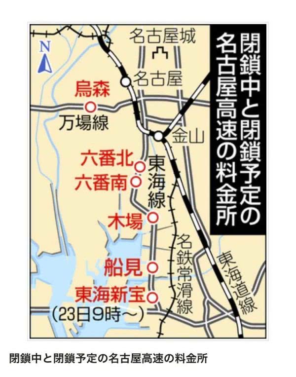 漏检 钻石公主 号23人激起民愤 日本网友 道歉有用的话要警察干嘛 看点快报