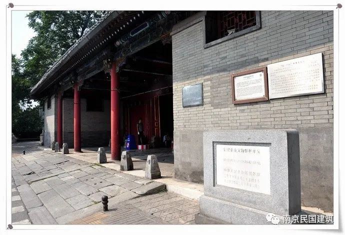 段祺瑞执政府旧址-北京民国建筑和那些老建