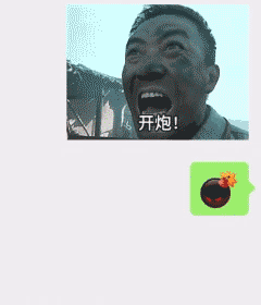 爆炸表情包丨各种沙雕表情包爆炸表情   2021-01-27 20:34