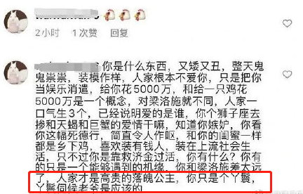传闻简谱_为爱人而作,求大神补全 传闻 钢琴谱(3)