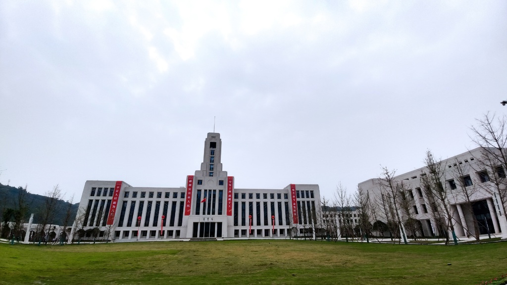 成都理工大学宜宾校区开校 宜宾