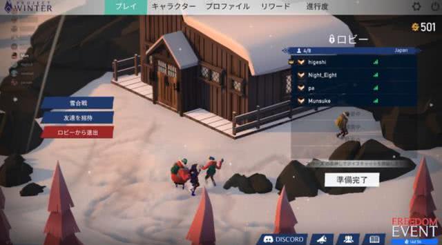 这款游戏被主播带火了 被称为真实版狼人杀 看点快报