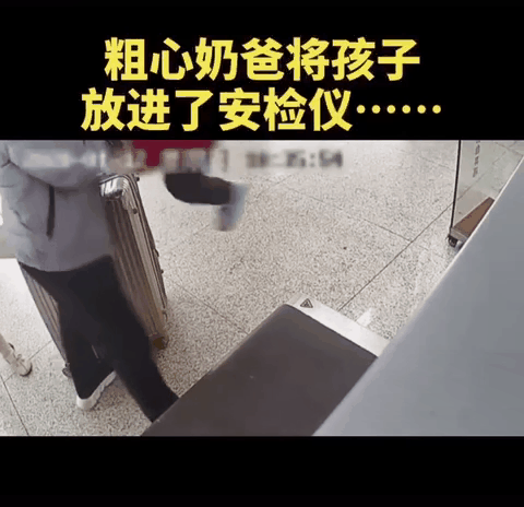被爹带大的孩子,都知父爱如山崩地裂