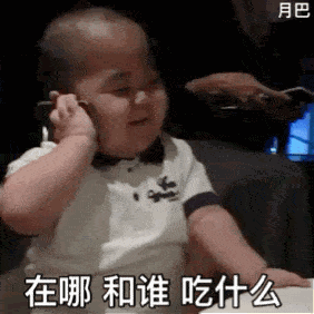 印尼小胖子表情包第二弹,还不点进来保存?