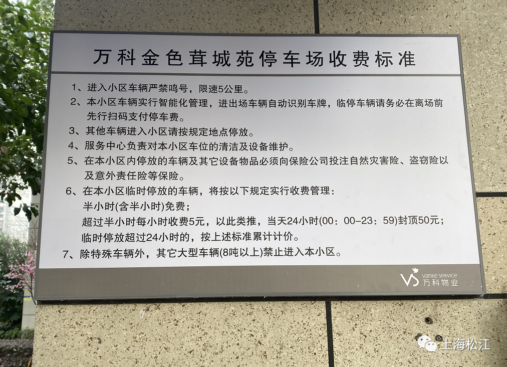 �ɶ�С��ͣ����_���ŵ��ɶ�����_�ɶ�С����ͣ���ѱ�׼