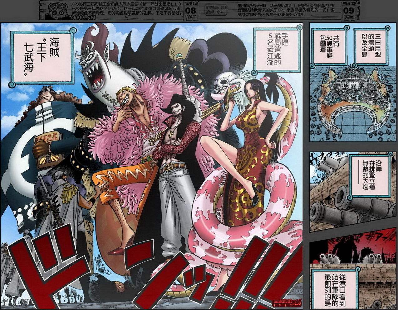 英雄联盟里有 7的意志 那动漫中 提起 7 你会想到什么 看点快报