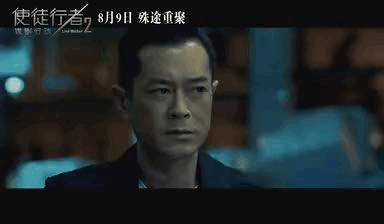 张家辉古天乐,你们也太会骗人了!