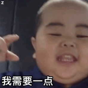 tantan表情包动图合集