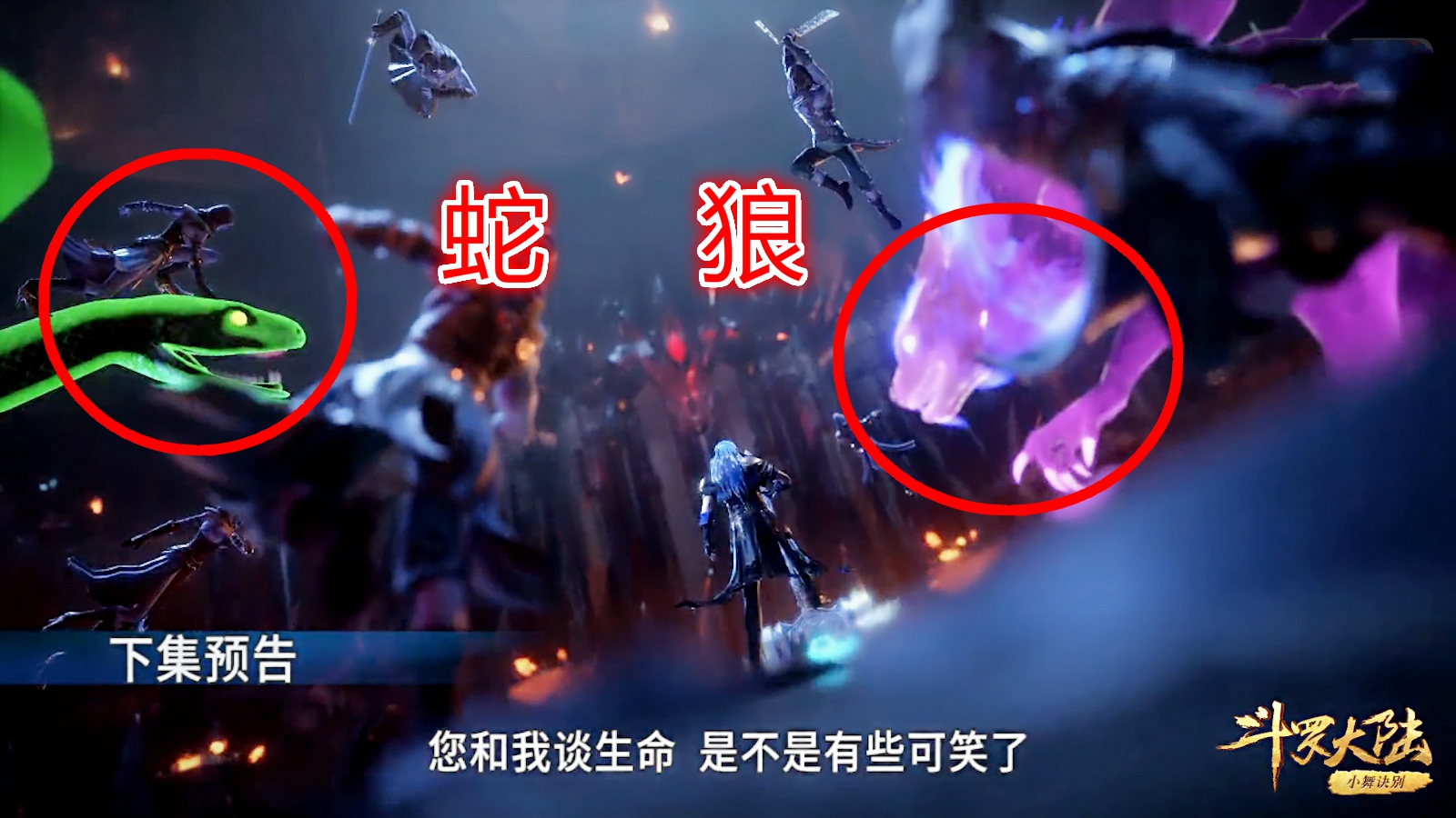 唐三帅图昊天锤,唐三帅图海,唐三昊天锤图片_大山谷图库