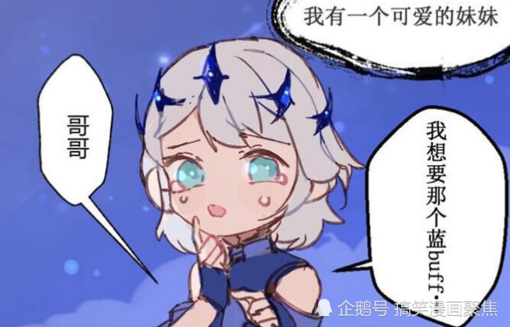 王者荣耀 家家有本难念的经 铠有露娜 守约有玄策 说多无益 看点快报