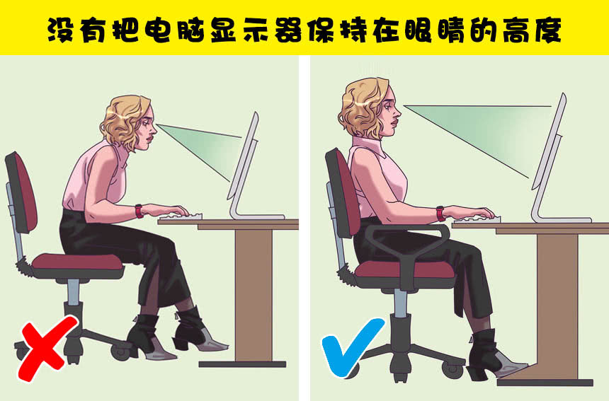 大多数上班族身上都存在着的10种不良的坐姿习惯