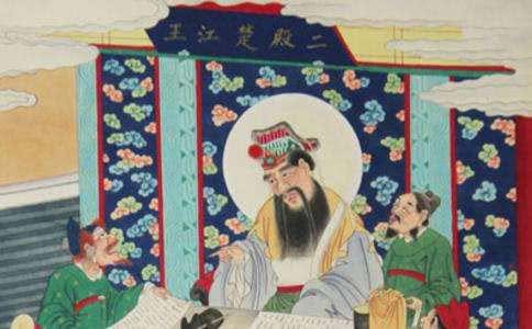 真实的 阎王爷 他们是谁呢 看点快报