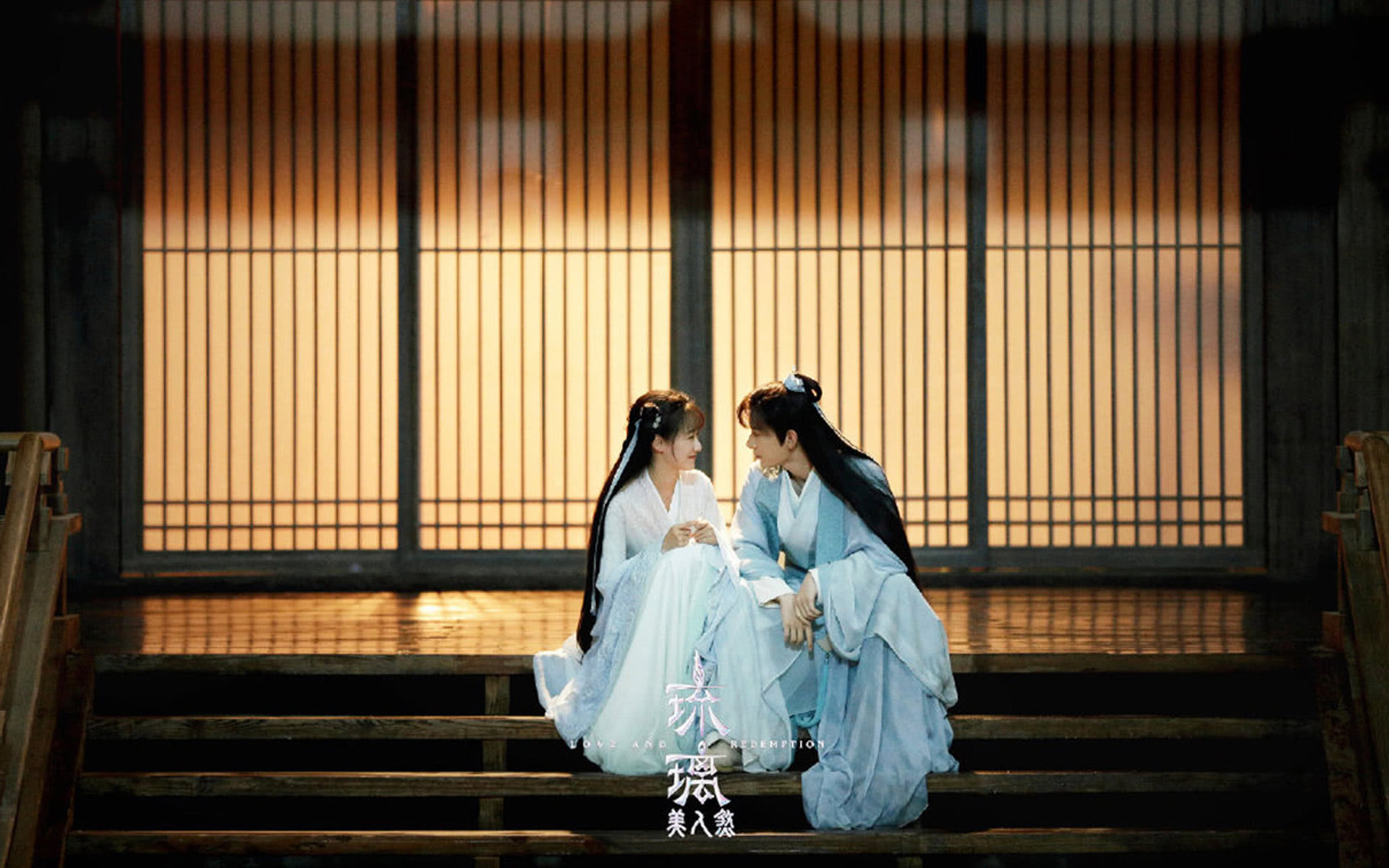 琉璃美人煞 剧照图片桌面壁纸 看点快报