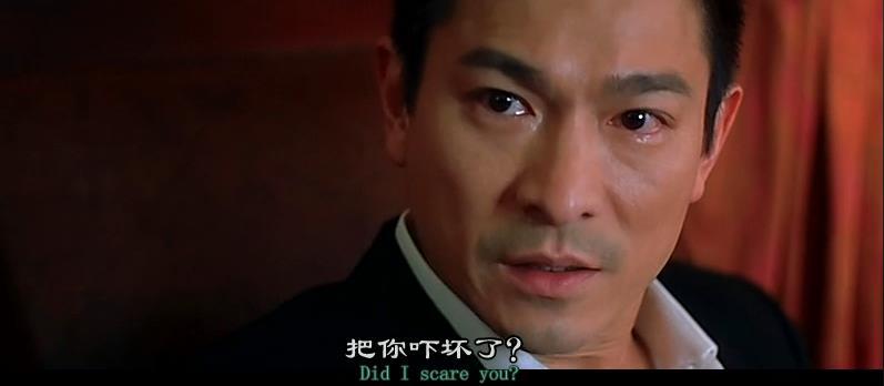 如果《无间道》里梁朝伟没发现刘德华是卧底,刘德华能