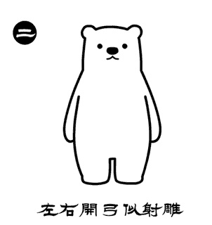 八段锦的八个动作图解!