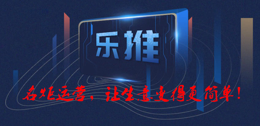 私域流量,这就好比公共海洋和自建鱼塘的关系.