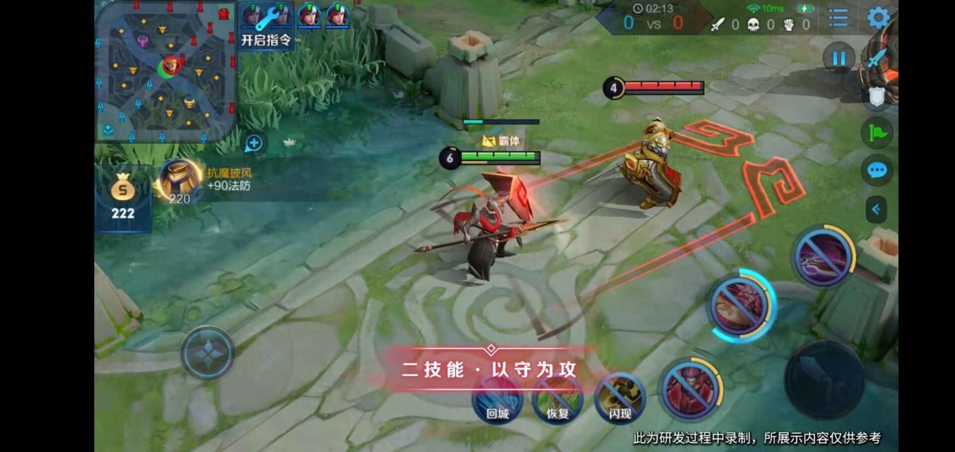 蒙恬王者荣耀