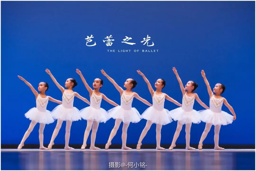 中央芭蕾舞团,红色娘子军,天桥剧场