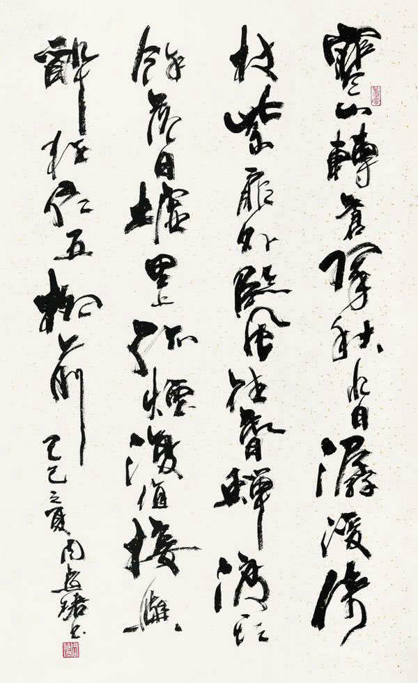 当代女书法家周慧珺书法作品,大家风范!