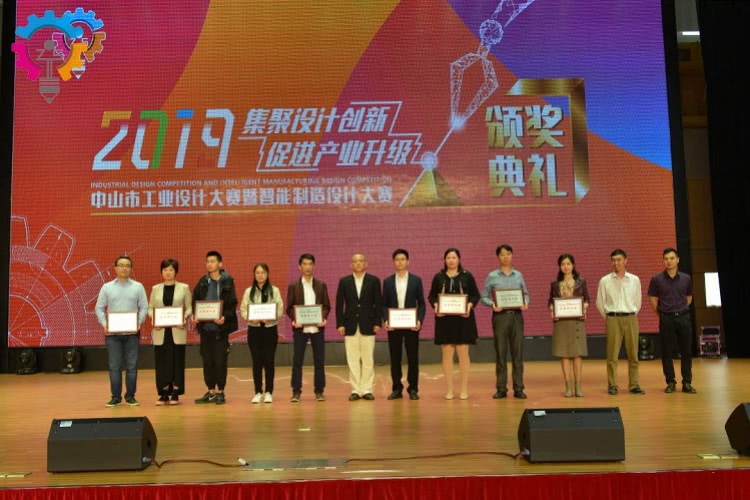 2240份作品参赛 这场工业及智能制造设计大赛在中山落幕 看点快报