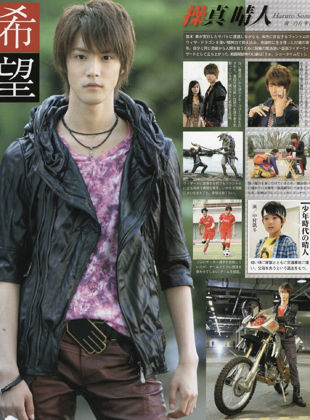 六位假面骑士的变身者你最喜欢谁 我要投王小明和菲利普一票 看点快报