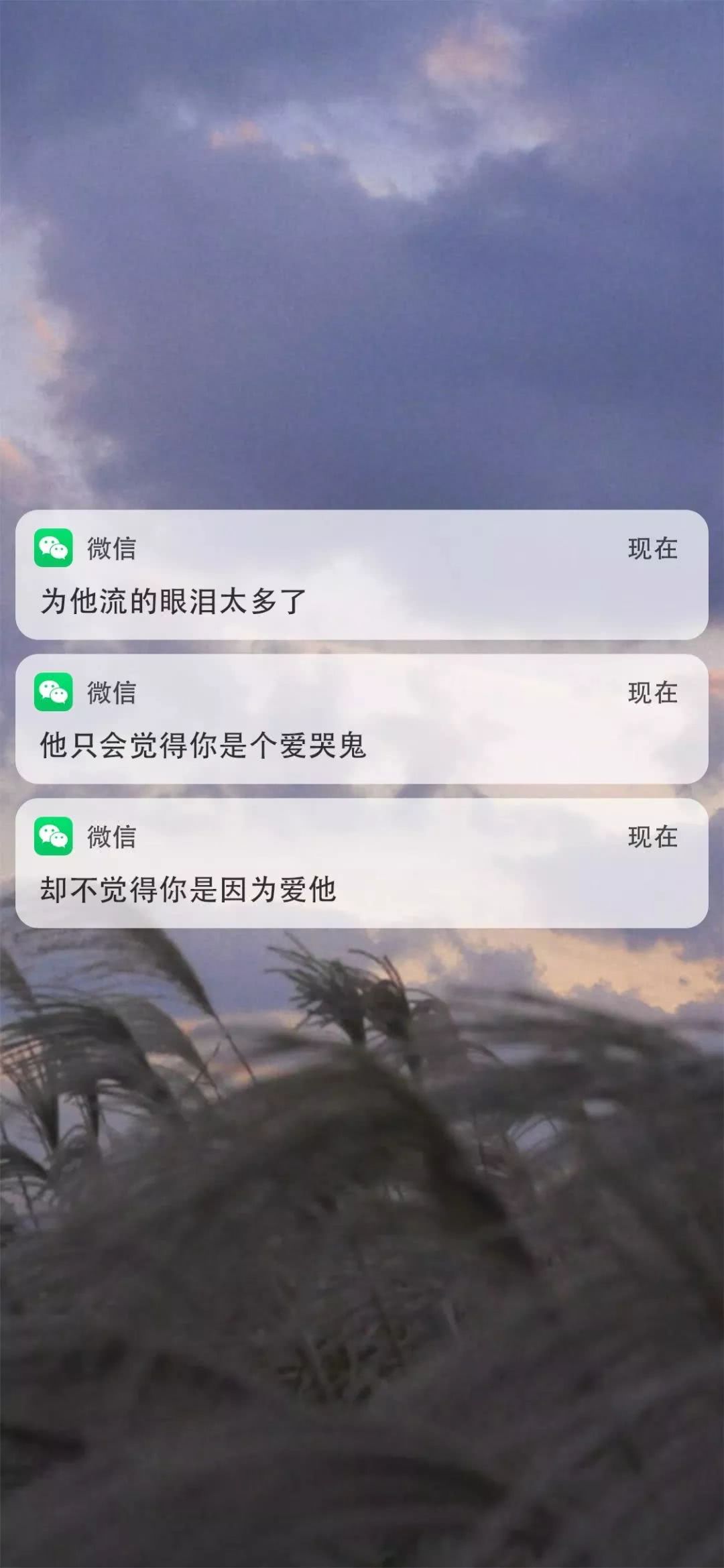 300文字壁纸 带字壁纸 看点快报