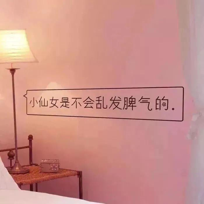 温柔的朋友圈背景图