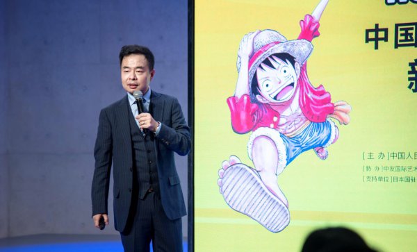 海贼王来了 Hello One Piece 路飞来了 世界漫画大展 航海王 将巡展长沙 看点快报