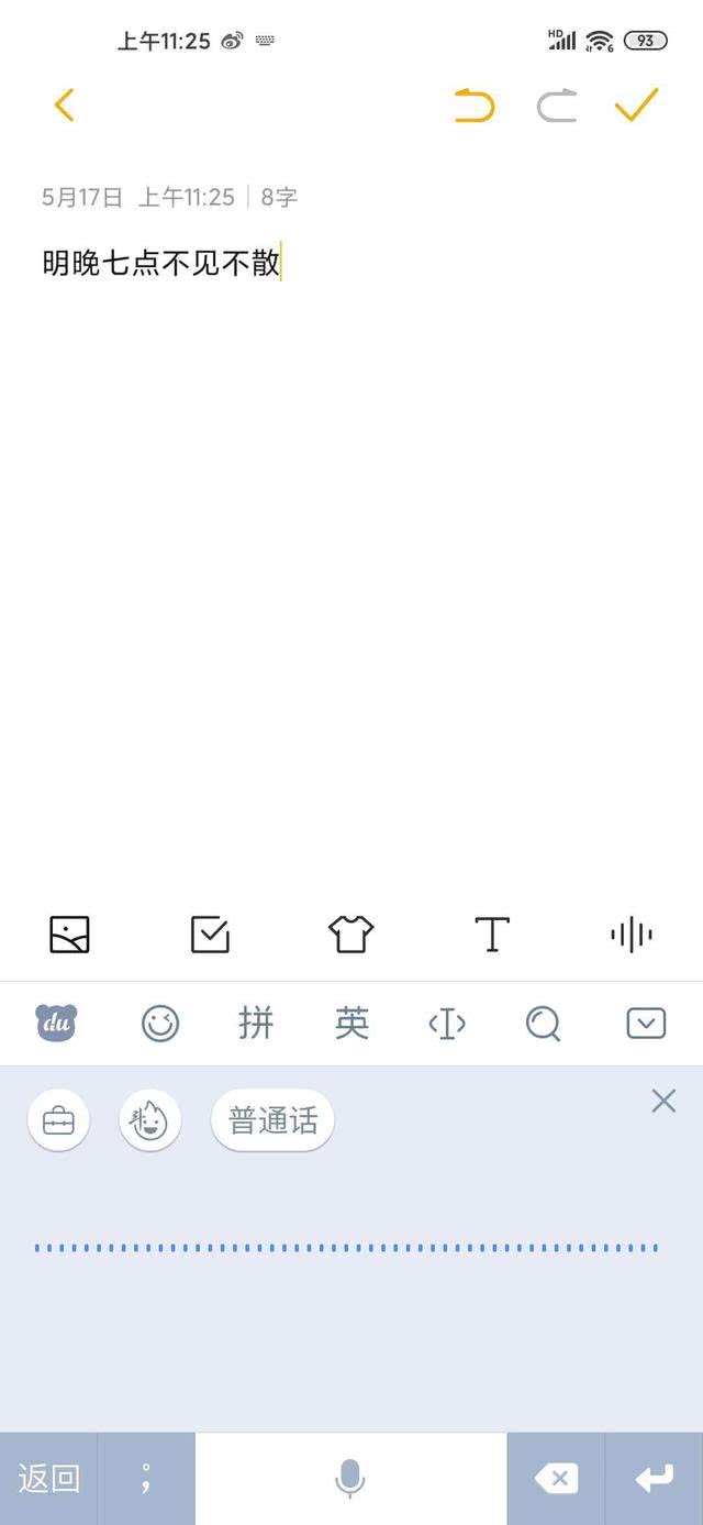 输入法,百度输入法,手机输入法,搜狗,搜狗输入法