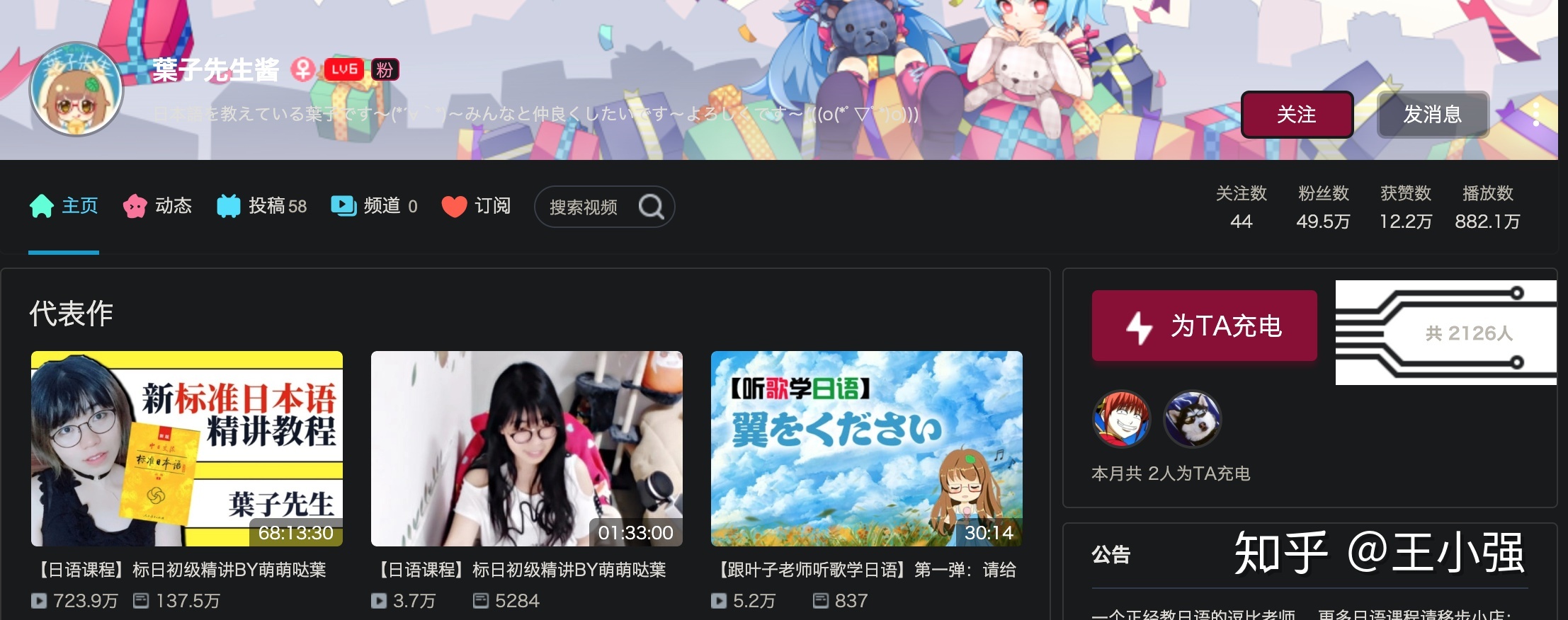 你在b站关注了哪些 惊为天人 的up主 看点快报