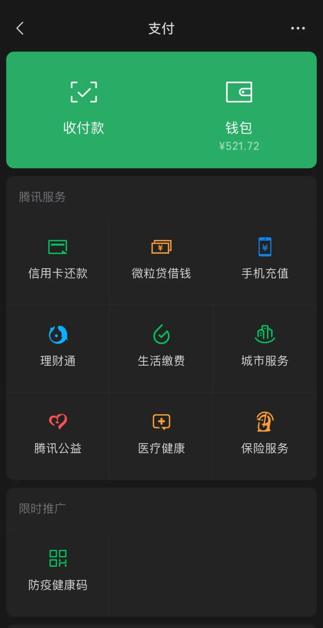 appstore,iphone,app store,ios系统,苹果