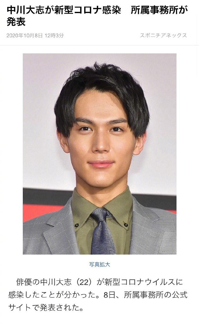 someone in the japanese entertainment circle has been recruited actor takashi abe diagnosed with the new crown daydaynews