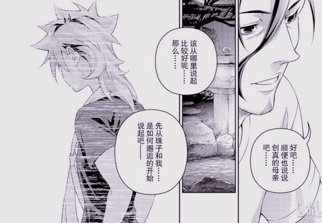 食戟之灵 番外篇第2话新情报 创真母亲的过往谜团下周公开 看点快报