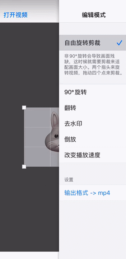 ios 微信独享功能:能发 animoji 动画表情!
