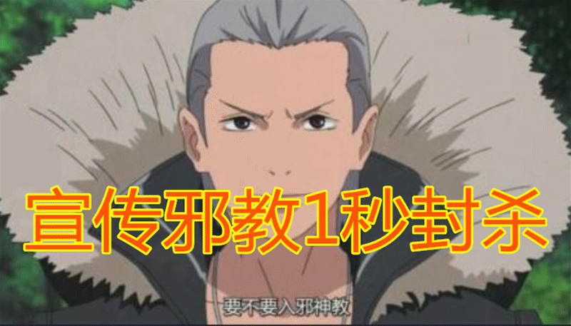 晓组织,火影,火影忍者,飞段,宇智波鼬,迪达拉