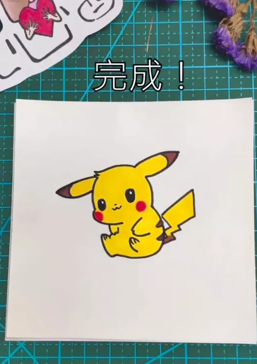 美术生简笔画皮卡丘,表示手残党可学,眼睛:我会了,手