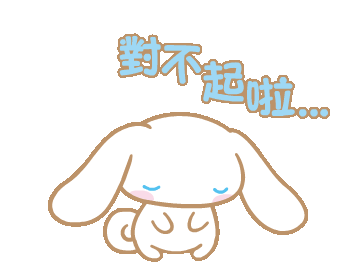 玉桂狗表情包