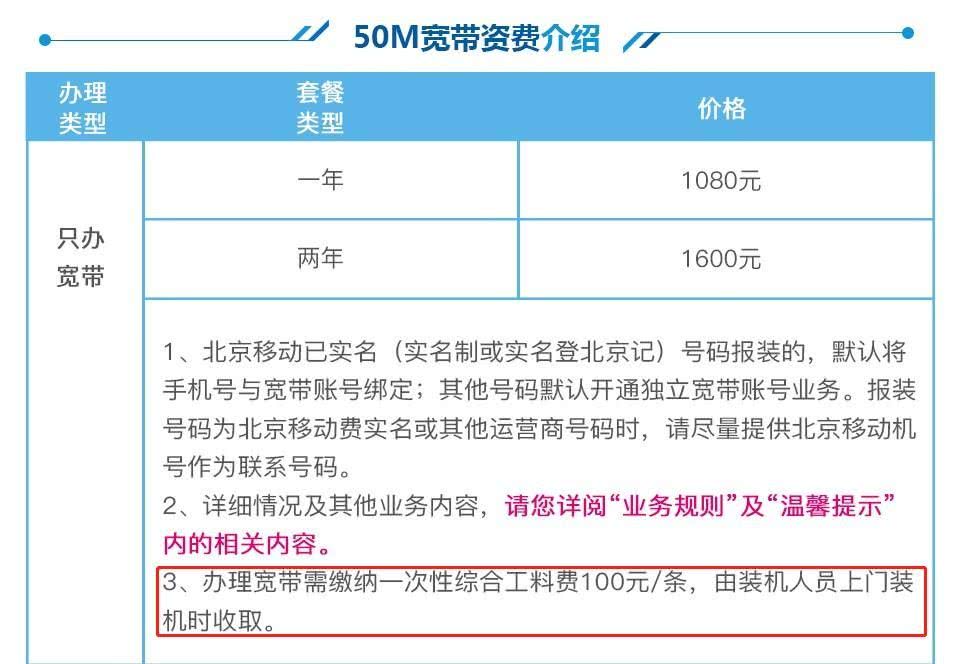 中国移动,中国电信,中国联通