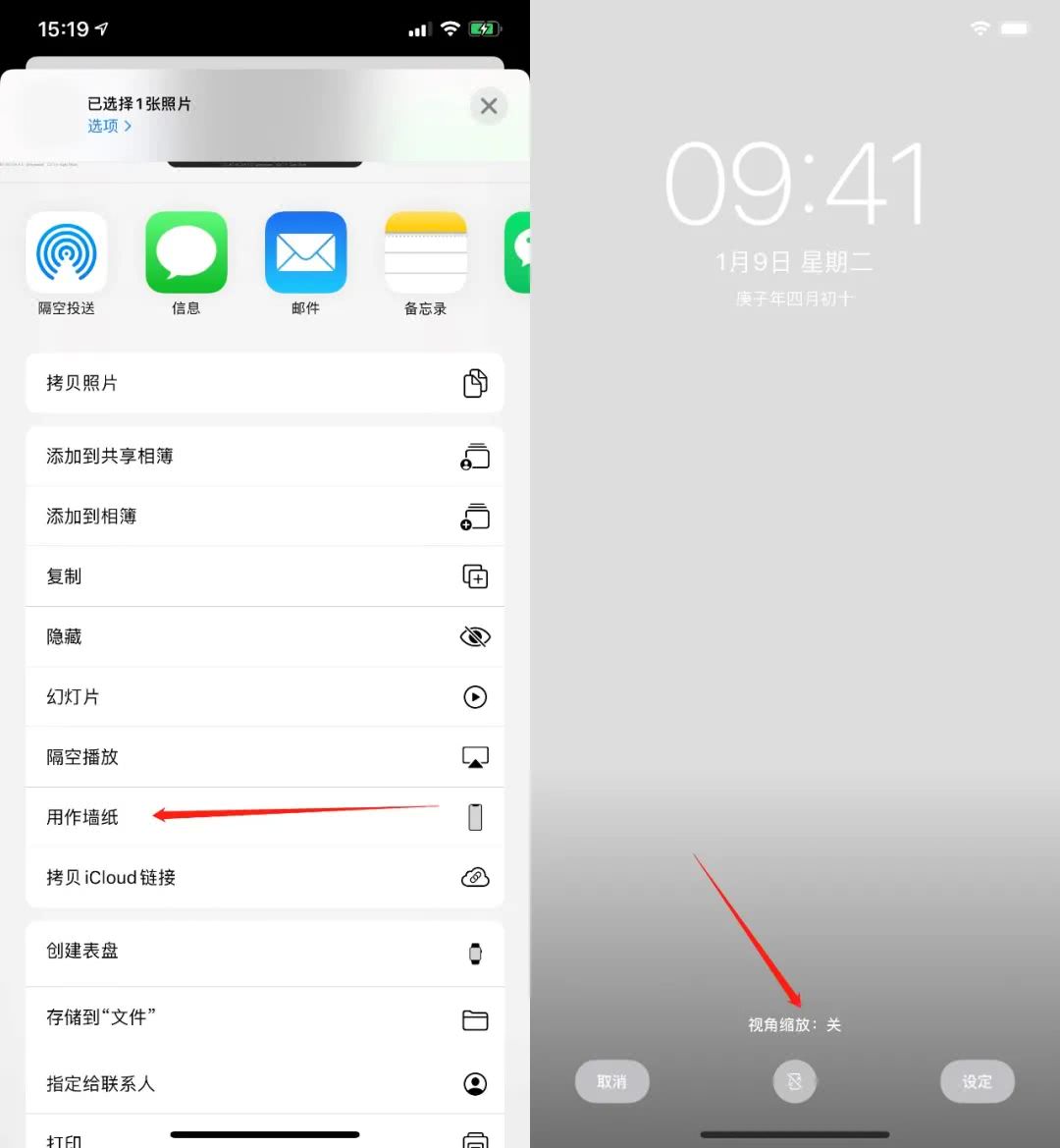 Iphone一键修改所有app 瞬间和别人不一样 看点快报