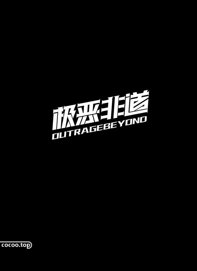 汉字设计基本要求 一字一形 看点快报