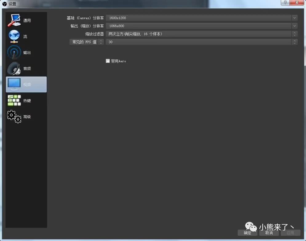 两款电脑录制屏幕软件 还可以开直播 大主播都在用的推流软件 看点快报